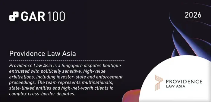 providence law asia gar100 2026u2 1